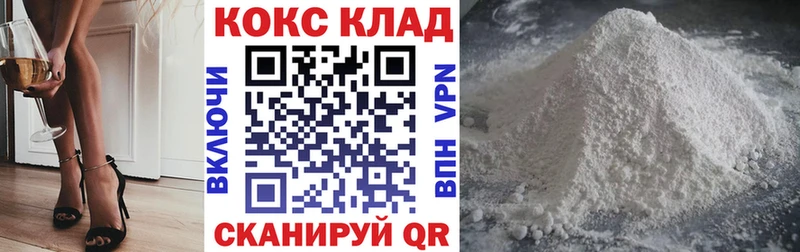Наркотические вещества Олёкминск Кокаин МЕФ АМФ Метадон Канабис