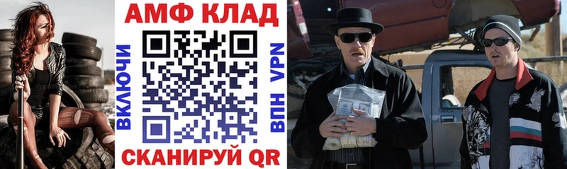 ссылка на мегу ссылки Олёкминск Амфетамин Premium