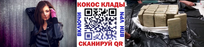 Кокаин FishScale  Олёкминск 