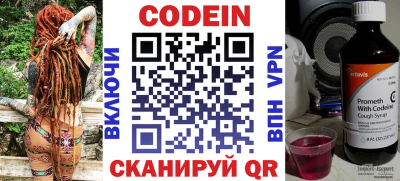 Кодеиновый сироп Lean напиток Lean (лин)  где купить наркотик  Олёкминск 