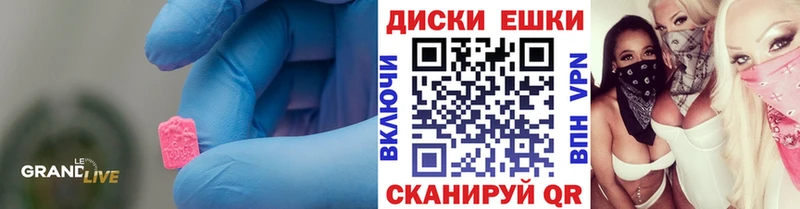 ЭКСТАЗИ 250 мг наркота Олёкминск