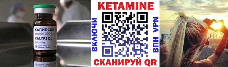 КЕТАМИН VHQ  Олёкминск 