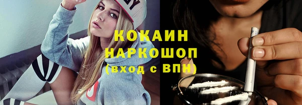 spice Вязьма