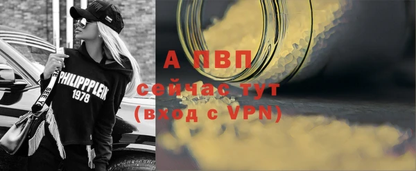 прущий лед Горнозаводск