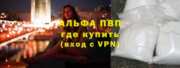кокаин Вяземский
