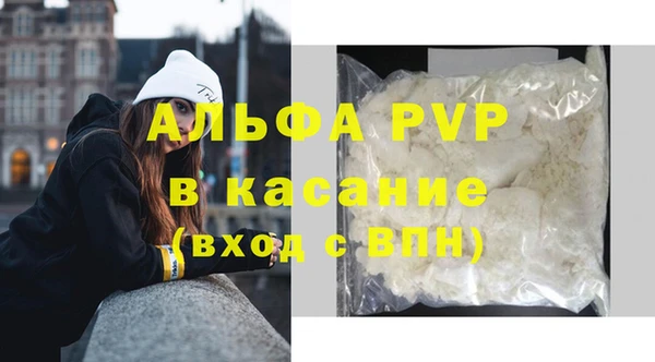 spice Вязьма