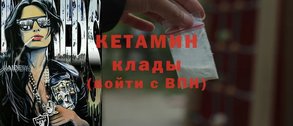 кокаин Вяземский