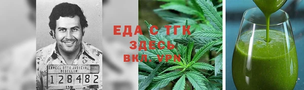 кокаин Вяземский