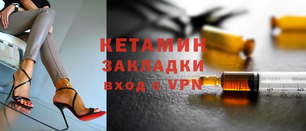 кокаин Вяземский
