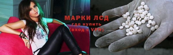 гашишное масло Горняк