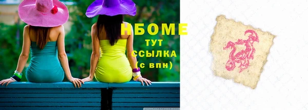 spice Вязьма