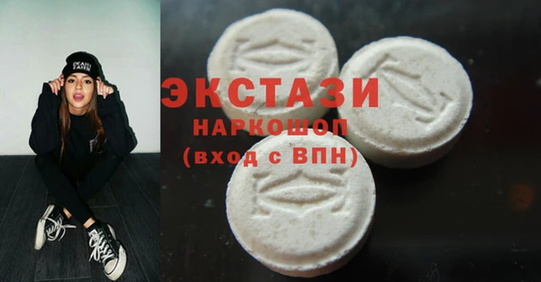 первитин Горно-Алтайск