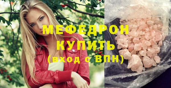 spice Вязьма