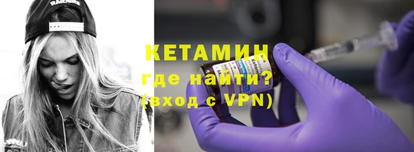 кокаин Вяземский