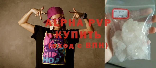 spice Вязьма