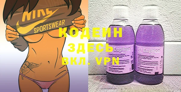кокаин Вяземский