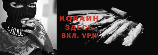 прущий лед Вязники