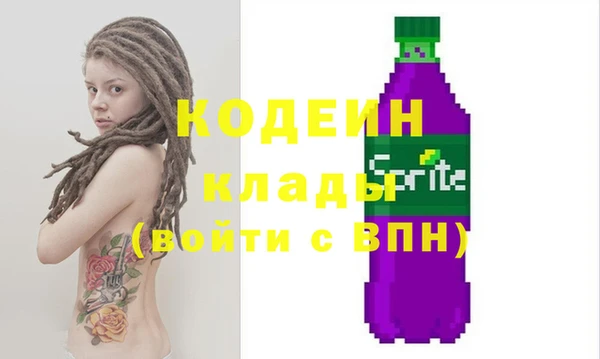 дурь Новозыбков