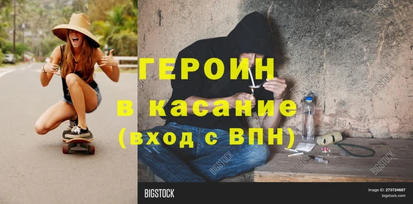 кокаин Вяземский