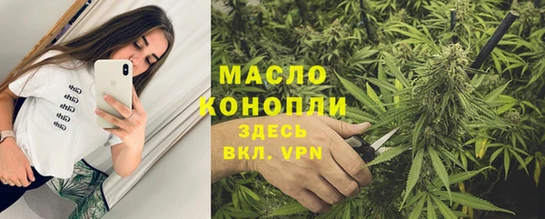 кокаин Вяземский