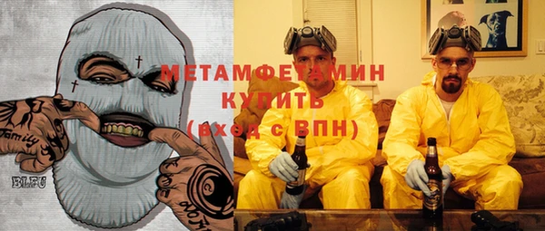 spice Вязьма