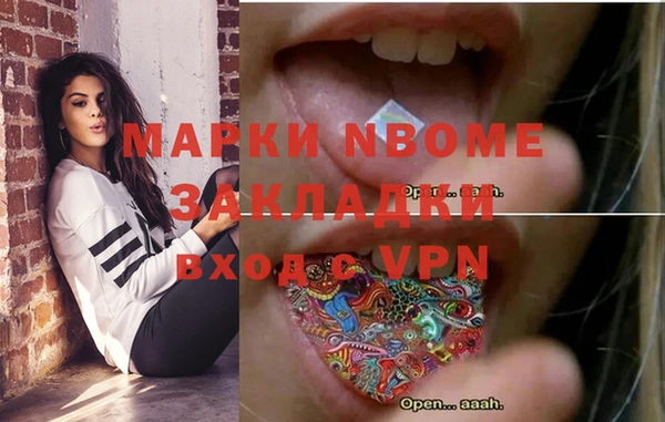 прущий лед Вязники