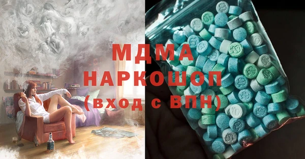 кокаин Вяземский