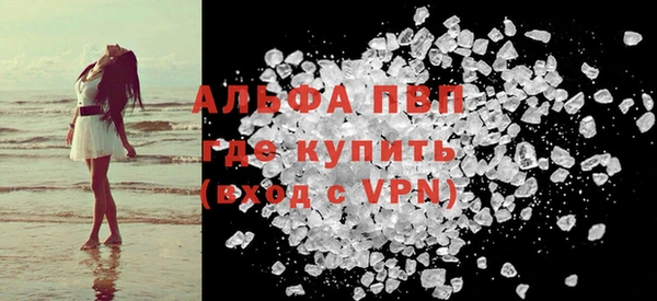 spice Вязьма