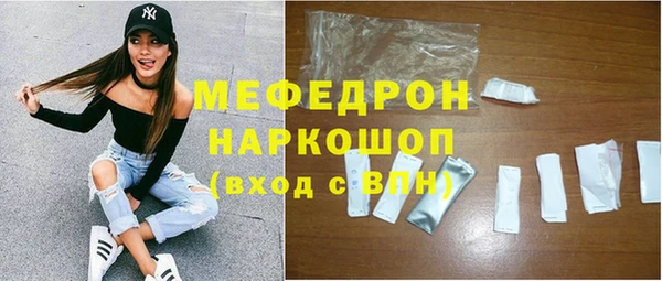кокаин Вяземский