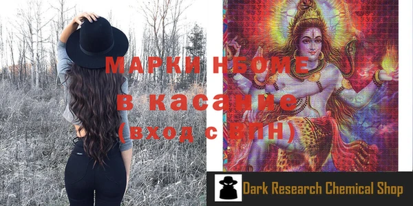 первитин Горно-Алтайск