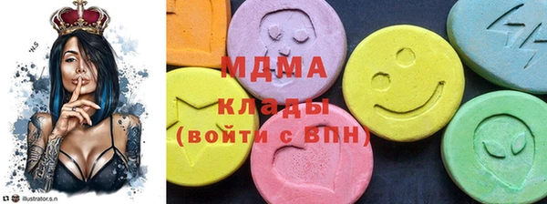 трава Новодвинск