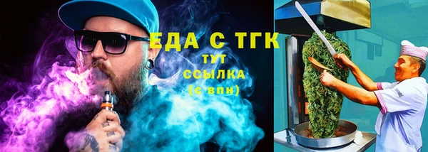 кокаин Вяземский