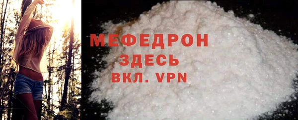 ALPHA PVP Новокубанск