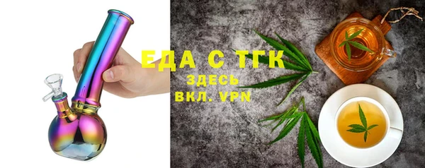 spice Вязьма