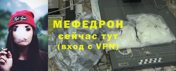 прущий лед Горнозаводск
