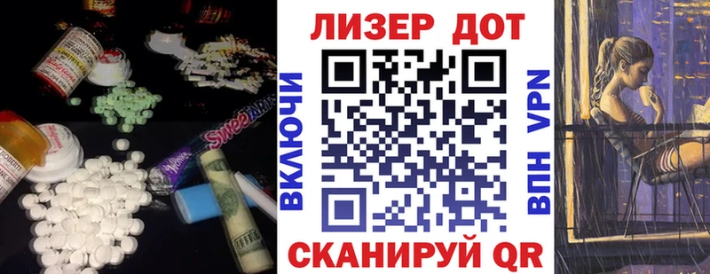 Лсд 25 экстази ecstasy  наркотики  Олёкминск 