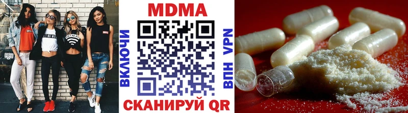 МДМА VHQ  Олёкминск 