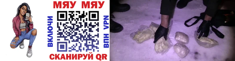 купить наркотик  ОМГ ОМГ ссылки  Мефедрон VHQ  Олёкминск 