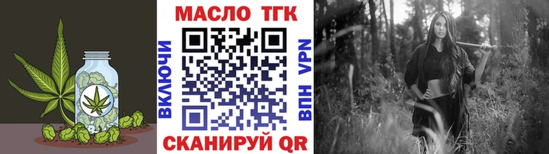 купить наркотик  Олёкминск  Дистиллят ТГК вейп с тгк 